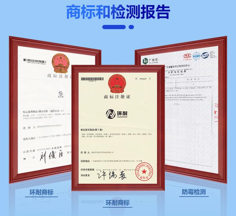 外墻涂料公司產品詳情介紹11